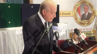 تكريم محافظ جنوب سيناء بالجائزة الذهبية لأفضل محافظ وقائد للتنمية السياحية