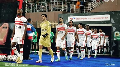 بعد تصدره مجموعته في الكونفدرالية.. تعرف على موعد مباراة الزمالك والداخلية القادمة