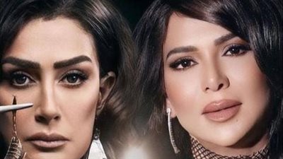 نوال الكويتية تغني تتر مسلسل صيد العقارب بطولة غادة عبد الرازق في رمضان 2024