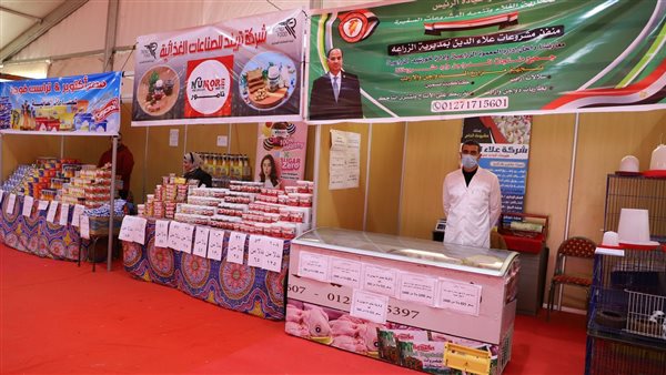 معرض أهلا رمضان بالإسكندرية