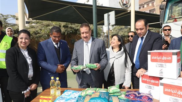 محافظ المنوفية