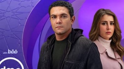 مسلسلات رمضان 2024.. التفاصيل الكاملة لمسلسل بدون سابق إنذار لـ آسر ياسين