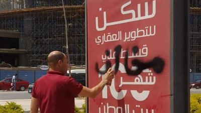 وزير الإسكان يوجه بـ إزالة جميع الإعلانات المخالفة بالمدن الجديدة