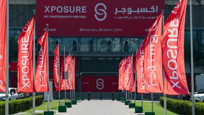 أبرز المعلومات عن اكسبوجر 2024 قبل انطلاقه اليوم