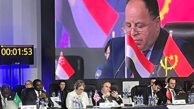 وزير المالية: آفاق نمو الاقتصاد العالمي مازالت ضعيفة جدًا رغم الانفراجة المحتملة