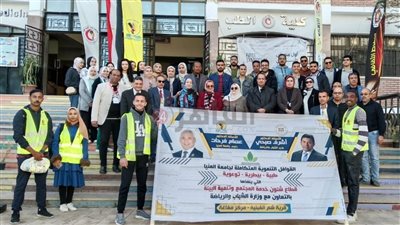 جامعة المنيا تُطلق قافلة طبية توعية شاملة لأهالي قرية شم القبلية