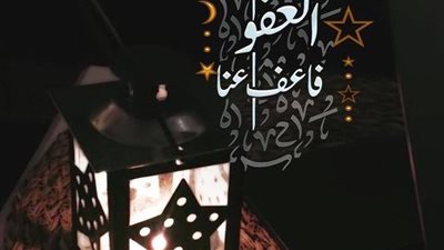 لكل الحبايب.. أجمل رسائل وعبارات تهنئة بشهر رمضان المبارك 
