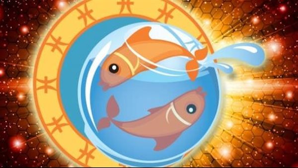 حظك اليوم برج الحوت