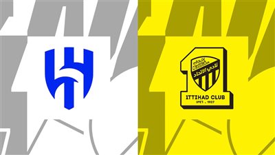 مشاهدة كلاسيكو السعودية.. بث مباشر مباراة الهلال ضد الاتحاد اليوم على القنوات الناقلة في الدوري السعودي للمحترفين