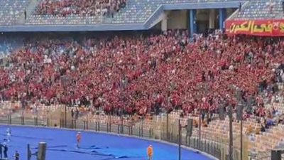 الأهلي يتحرك لتعويض جماهيره بعد إلغاء مباراة الزمالك