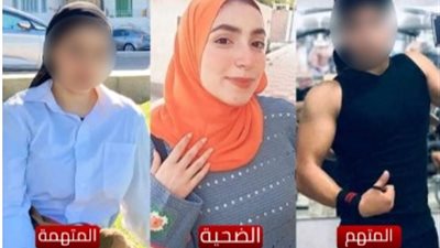 مفاجأة في قضية وفاة نيرة صلاح.. التحقيق مع مسؤولين بجامعة العريش بتهمة التأثير على التحقيقات