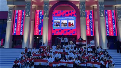 الوفد المصري بالمهرجان العالمي للشباب يخطف الأضواء في روسيا | صور