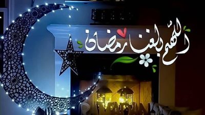 تحميل صور رمضان 2024.. بوسترات فنانيس وأطفال وبنات كيوت