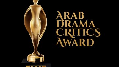 في دورتها الثالثة.. اللجنة الذهبية لجوائز النقاد للدراما العربية ADCA تبدأ التصويت اليوم