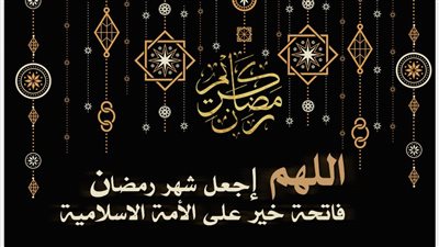 دعاء لنفسي في رمضان.. 4 آداب لمناجاة المولى في الشهر الفضيل