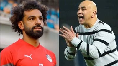 حسام حسن ينتظر انضمام محمد صلاح لمعسكر المنتخب 18 مارس قبل مواجهة نيوزيلندا الودية
