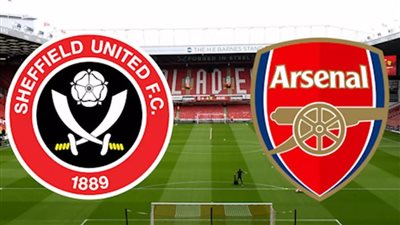 موعد مباراة أرسنال وشيفيلد يونايتد اليوم والقنوات الناقلة بث مباشر في الدوري الإنجليزي 2023-2024