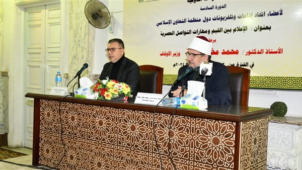 الدكتور مختار جمعة