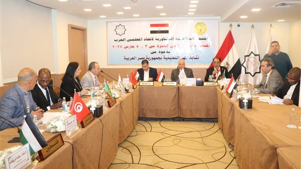 اتحاد المعلمين العرب