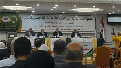 عمومية الشرقية للدخان توافق على زيادة رأس المال المرخص إلى 15 مليار جنيه