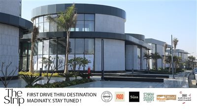 إقبال من العلامات التجارية الشهيرة على افتتاح فروع لها في مدينتي ستريب| فيديو 