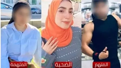 تجديد حبس المتهمين في واقعة وفاة نيرة صلاح طالبة العريش