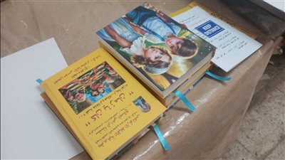 طبع كتب الدين سرقة.. ضبط شخص طبع 36 ألف نسخة كتاب بدون تصريح من أصحابها