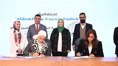  التضامن توقع عقود شراكة مع مؤسسات المجتمع المدني لدعم وتأهيل وتمكين ذوي الإعاقة 