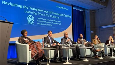 مركز القاهرة الدولي يشارك في منتدى الهشاشة للبنك الدولي 