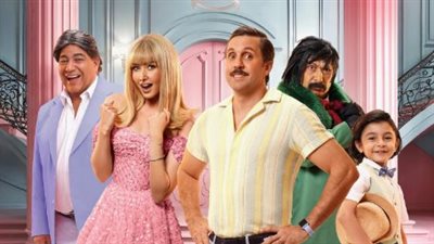 طرح بوستر فيلم فاصل من اللحظات اللذيذة تمهيدًا لعرضه في عيد الفطر