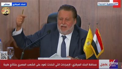 محافظ البنك المركزي: 750 مليون دولار شهريا تكلفة التلاعب في بطاقات الائتمان