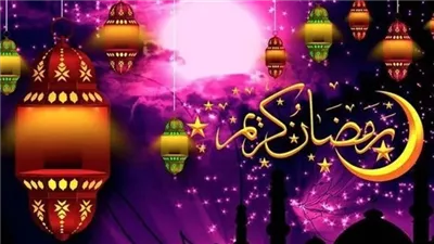 حُكم التهنئة بقدوم شهر رمضان عبر واتساب وماسنجر.. أمين الفتوى يرد