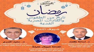 صالون نفرتيتي يحتفي برمضان في قصر الأمير طاز