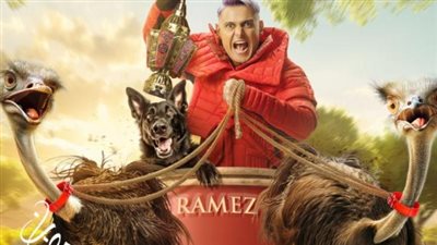 اسم برنامج رامز جلال في رمضان 2024