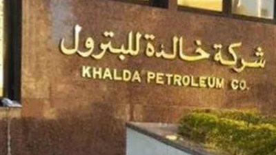 خالدة للبترول تعتزم استثمار 1.2 مليار دولار في حفر آبار النفط بالصحراء الغربية