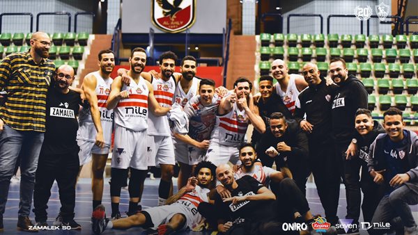 سلة الزمالك