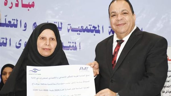 احتفالية تعليم الكبار