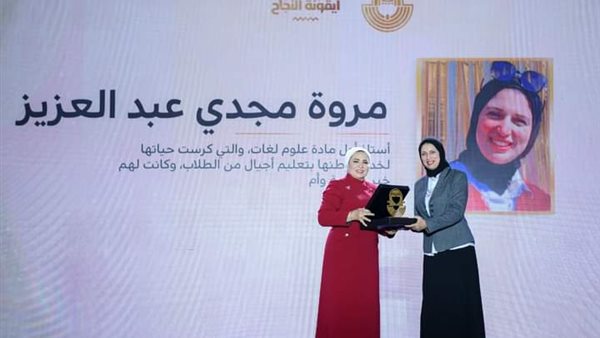 قرينة السيد الرئيس