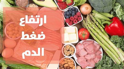 منها حلويات رمضان.. أكلات ترفع الضغط وتسبب صداعًا بعد الإفطار