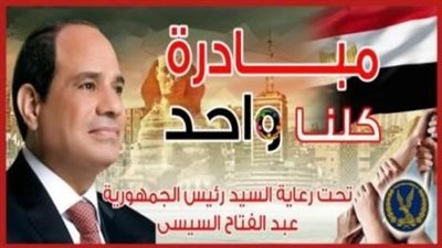 الداخلية تواصل توزيع عبوات غذائية بالمجان بمناسبة شهر رمضان | صور