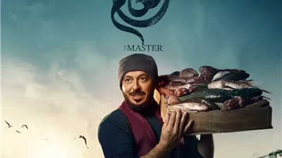 أسباب ترقب مسلسل المعلم بطولة مصطفى شعبان