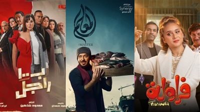 قائمة مسلسلات رمضان 2024 على قناة النهار.. تعرف عليها