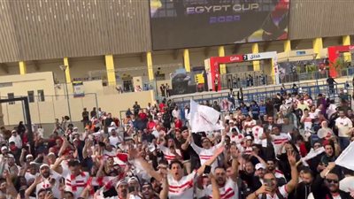 توافد جماهير الزمالك على ملعب الأول بارك استعدادا لـ نهائي كأس مصر