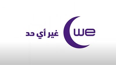 أول المبادرين.. المصرية للاتصالات تستعد لإطلاق أضخم حملة إفطار في رمضان