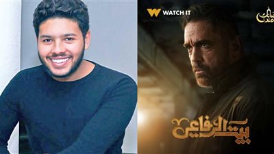 إنتاج سينرجي.. محمد شاهين يغني تتر نهاية مسلسل بيت الرفاعي برمضان 2024