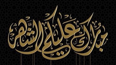 رسائل تهنئة رمضان بعبارات عذبة وأدعية صادقة.. كيف تهنئ أحبابك؟ 