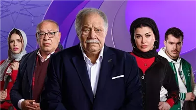 مسلسلات رمضان 2024.. التفاصيل الكاملة لمسلسل عتبات البهجة لـ يحيى الفخراني