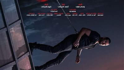 التفاصيل الكاملة لـ فيلم شقو بطولة عمرو يوسف قبل عرضه في دور السينما