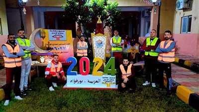 مراكز العزيمة لصندوق مكافحة الإدمان تستقبل شهر رمضان 2024 بالزينة الرمضانية