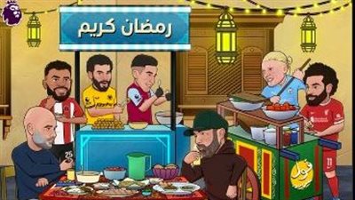 أندية أوروبا تهنئ الأمة الإسلامية بحلول شهر رمضان المبارك